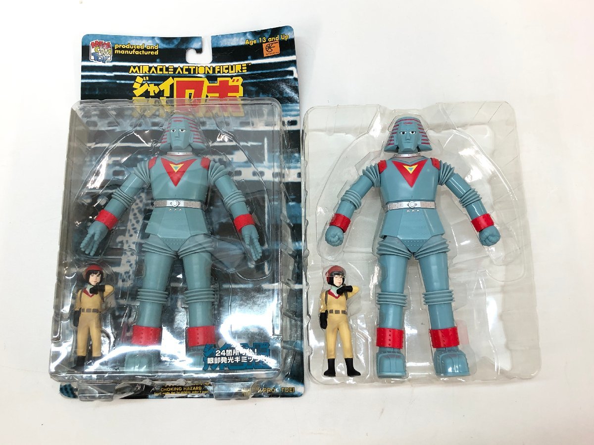 当店の記念日 マーミットジャイアントロボビニパラ金剛ジャイアントロボGR−2 特撮