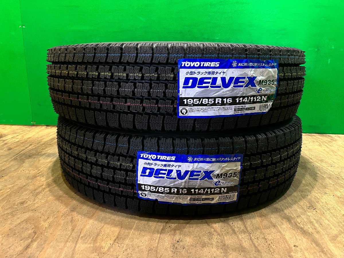 きよ様　205/85r16 1本 きよ様 205/85r16 1本 （【楽天市場】20585r16（タイヤ本数1本