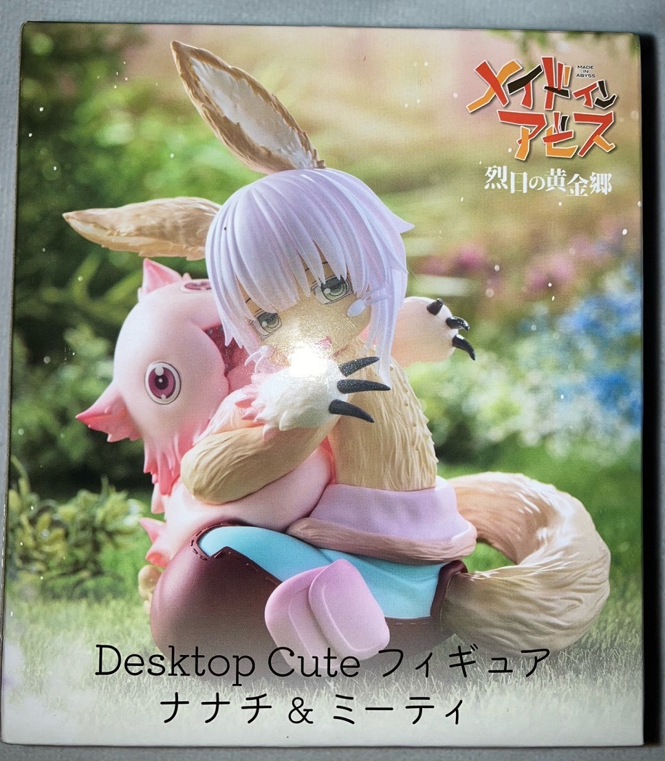 【未使用】メイドインアビス 烈日の黄金郷 Desktop Cute ナナチ&ミーティ プライズ フィギュア 数量3の落札情報詳細 - ヤフオク ...