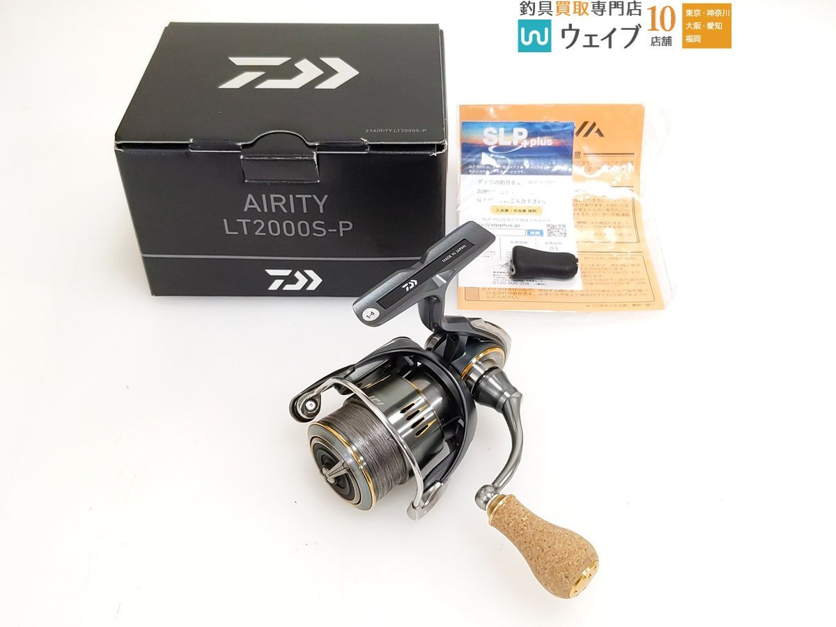 傷や汚れあり】ダイワ 23 エアリティ LT 2000S-P SLPワークス パワー