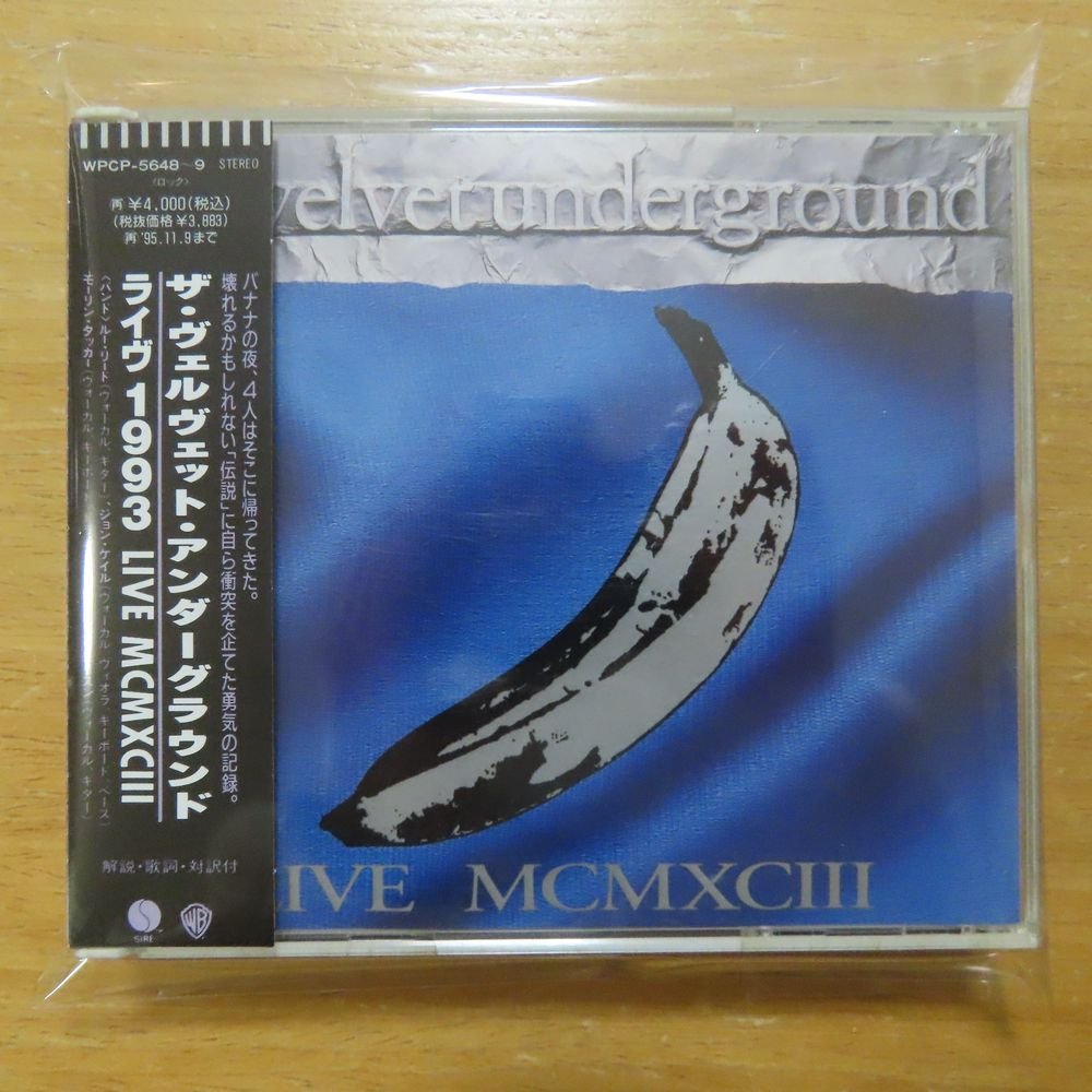 やや傷や汚れあり】4988014756488;【CD】ザ・ヴェルヴェット・アンダー