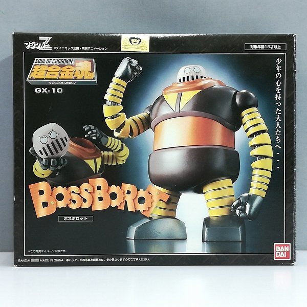 BLITZWAY マジンガーZ／CARBOTIXボスボロット・超合金魂 傷や汚れあり