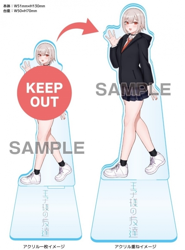 未使用】【新品未使用】 王子様の友達 1巻 藍田美明 描き下ろし着せ