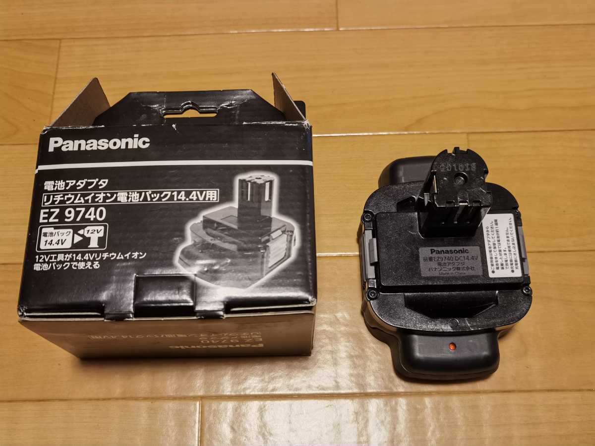 専用2/2 マイクロエース A-9740 和風客車あすか登場時7両セット 12系・14系