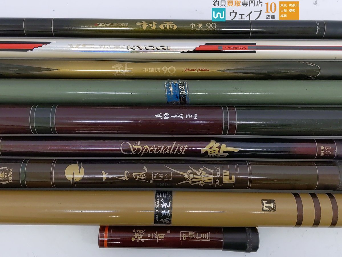 ジャンク品 Daiwa 銀影・競技 Special 中硬90 ダイワ 鮎竿 銀影競技