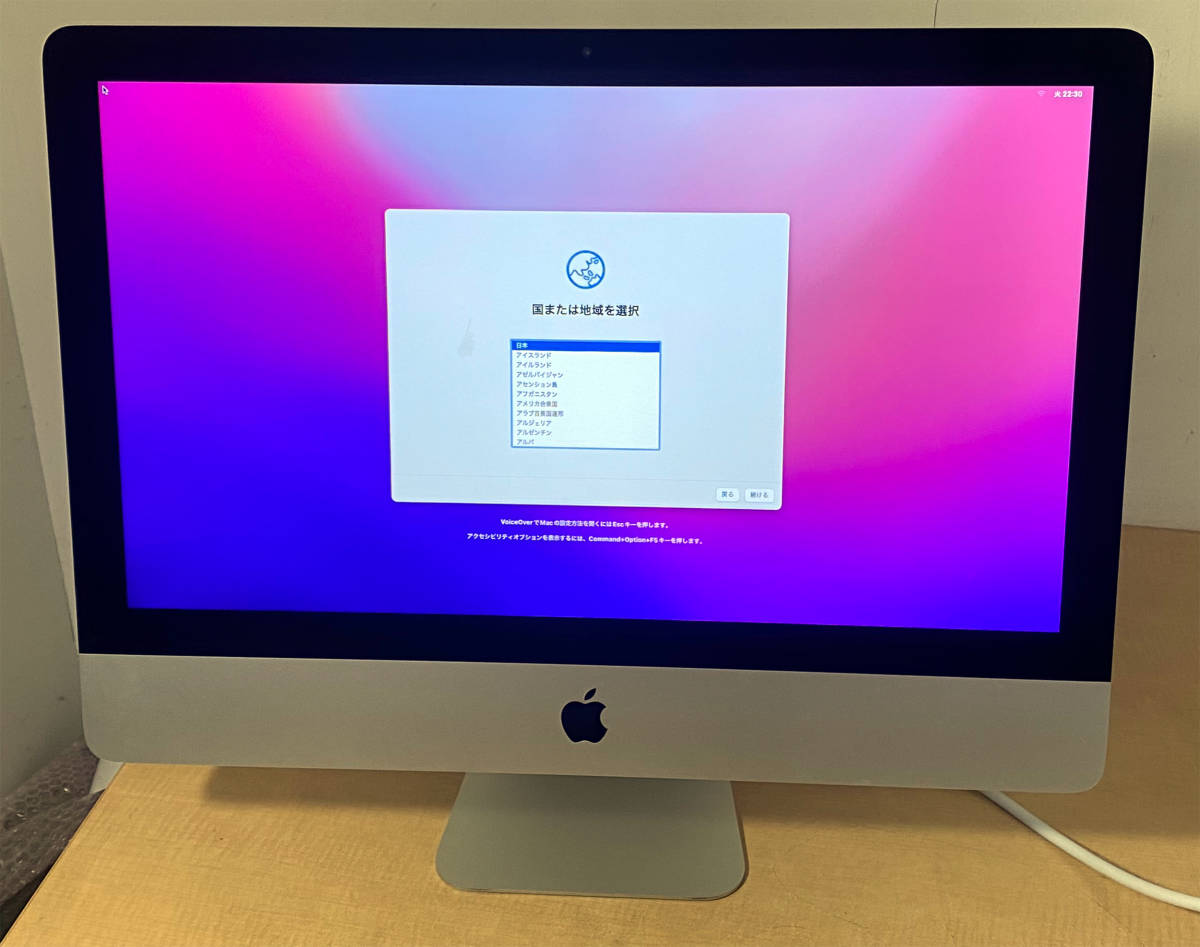  Apple が 4 番目の macOS Monterey 12.3 ベータ版を開発者にシーズ [アップデート: パブリックベータ版が利用可能]