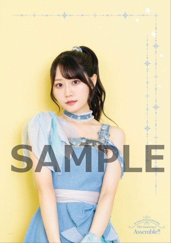 小倉唯 Memorial LIVE 2023 マフラータオル
