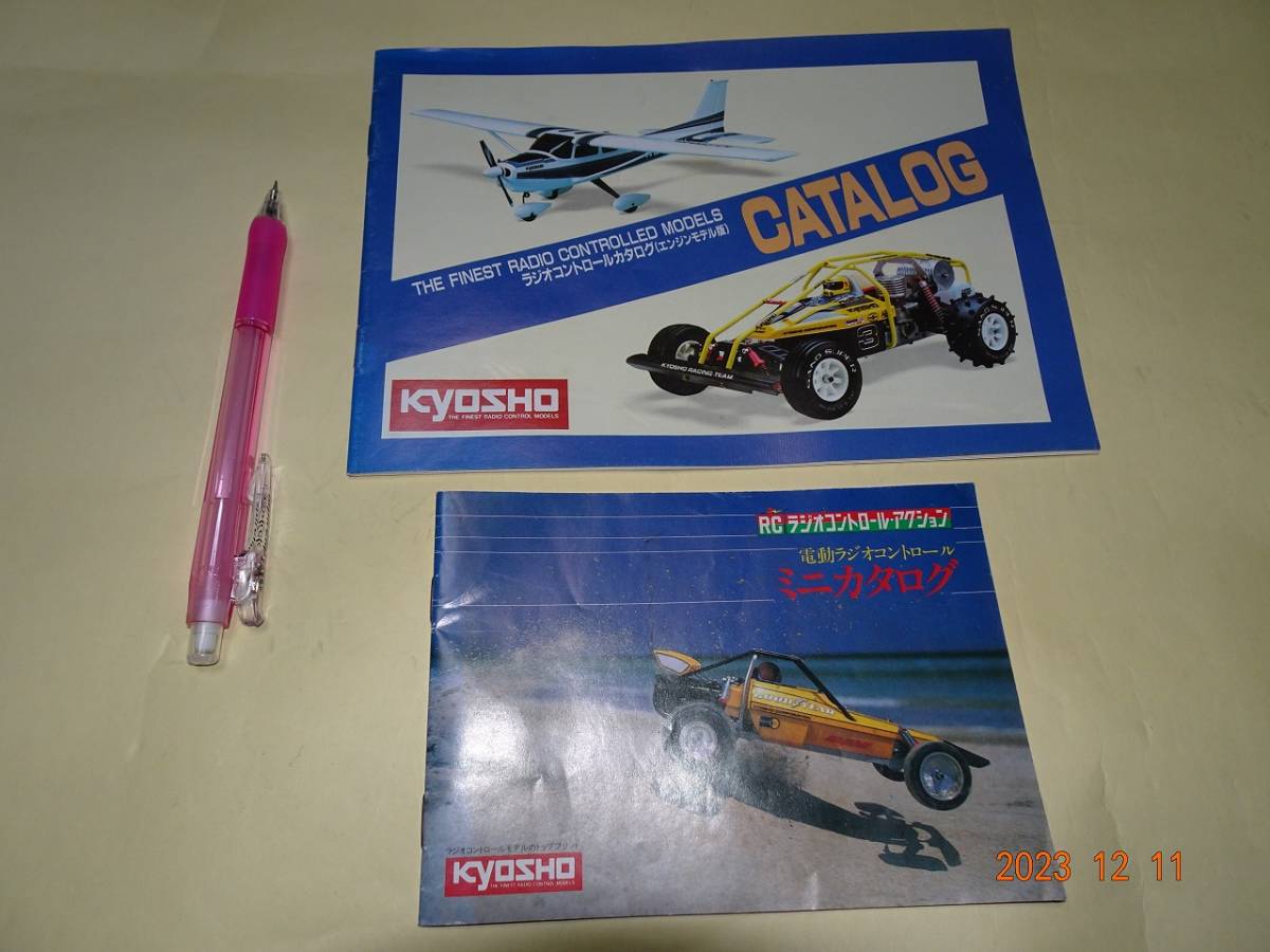 オプティマ TCU 380S IUD リーフレット (クイックロード付き)