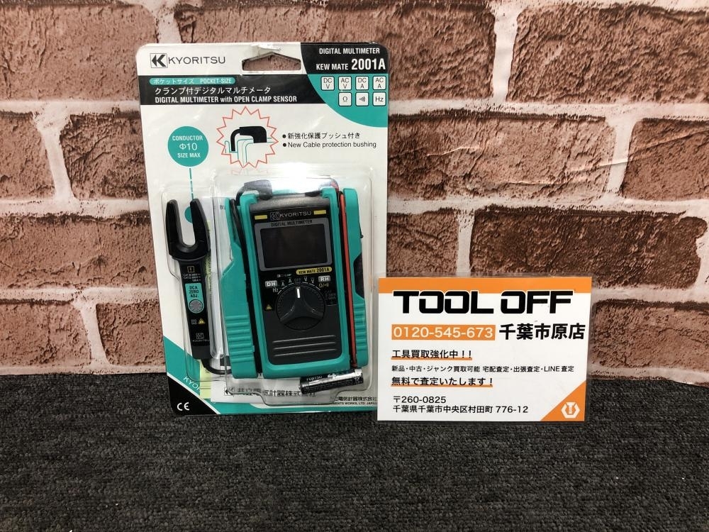 【未使用】017 未使用品・即決価格 共立 クランプ付きデジタルマルチメータ 2001Aの落札情報詳細 - Yahoo!オークション落札価格 ...