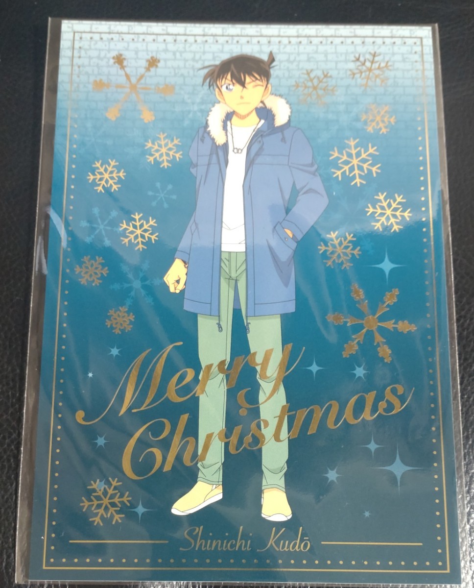 アニメイト コナンカード 駿河屋 - 集合(クリスマスツリー) 「名