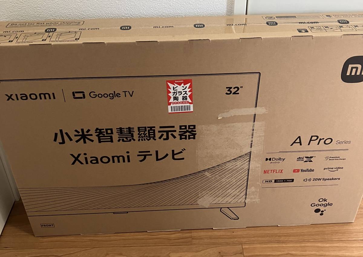 新品未使用】 シャオミ Xiaomi 4K TV L43M8-A2TWN 新品未開封