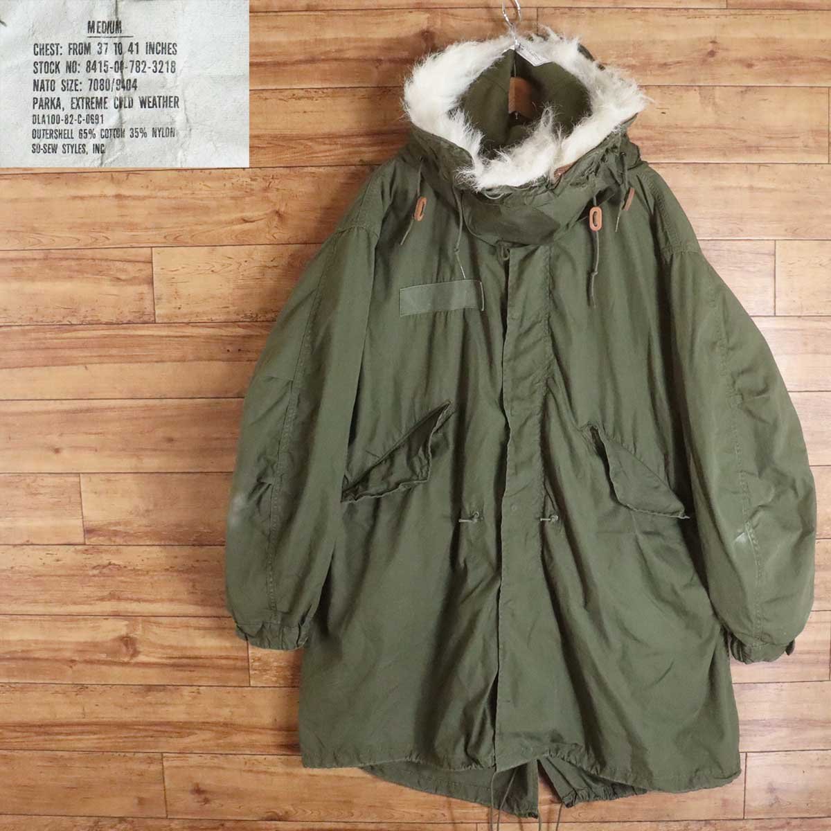 M65 モッズコート 美品 実物本物 フルセット グットコンディション M65 モッズコート 美品 実物本物 フルセット グット