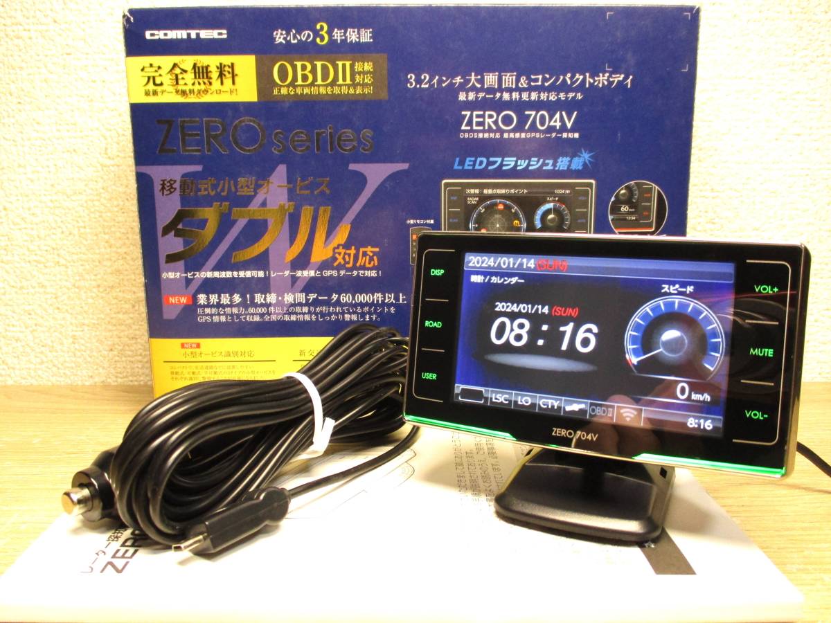 コムテックZERO704V OBD2-R3 セット コムテックZERO704VとOBD2-R3