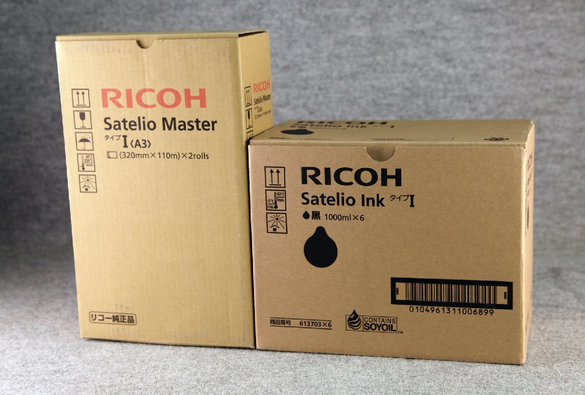 RICOH サテリオマスター　タイプＩ〈A3〉 Amazon.co.jp: リコー Satelioマスター タイプI[A3] 613704