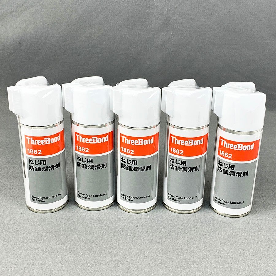 未使用】未開封 ThreeBond スリーボンド 1862 ねじ用 防錆潤滑剤 300ml