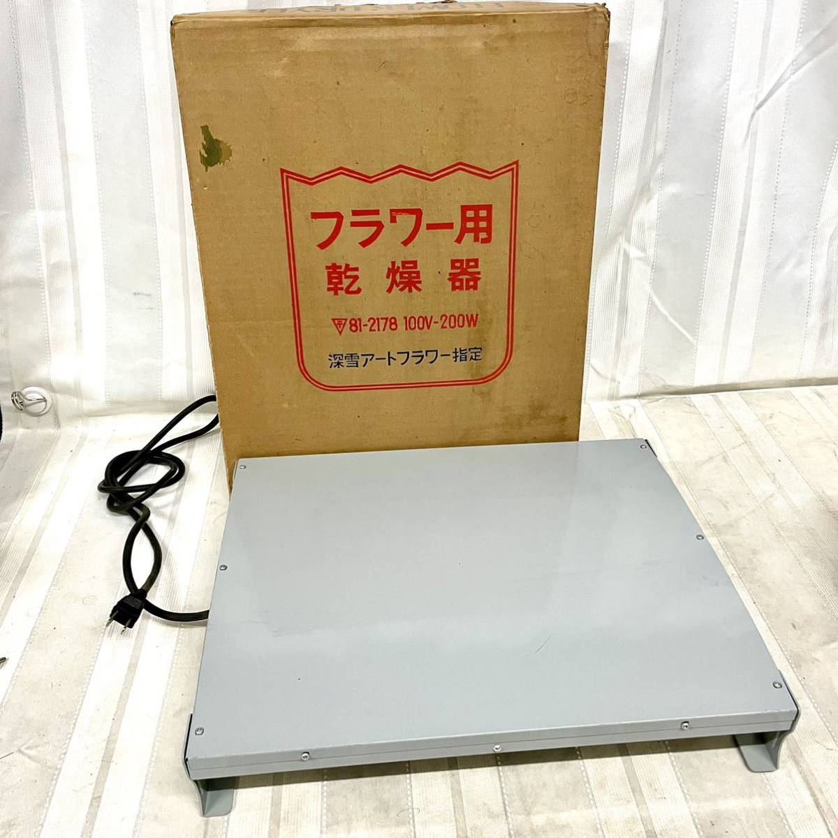 飯田深雪アートフラワー　乾燥機 飯田深雪アートフラワー 乾燥機 - メルカリ