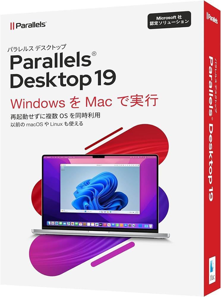 Parallels Desktop 19 for Mac（永続ライセンス）の1番目の画像