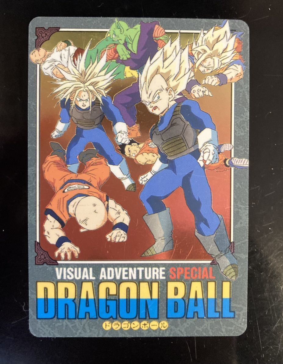 ドラゴンボール　カードダス  ビジュアルアドベンチャー　44 2025年最新】Yahoo!オークション -ドラゴンボール ビジュアル