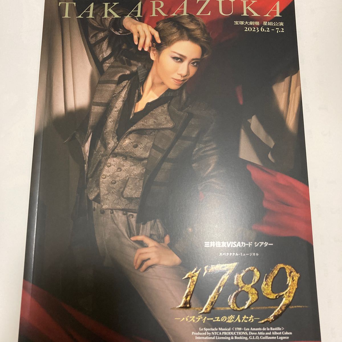 『１７８９―バスティーユの恋人たち―』月組宝塚大劇場公演ライ