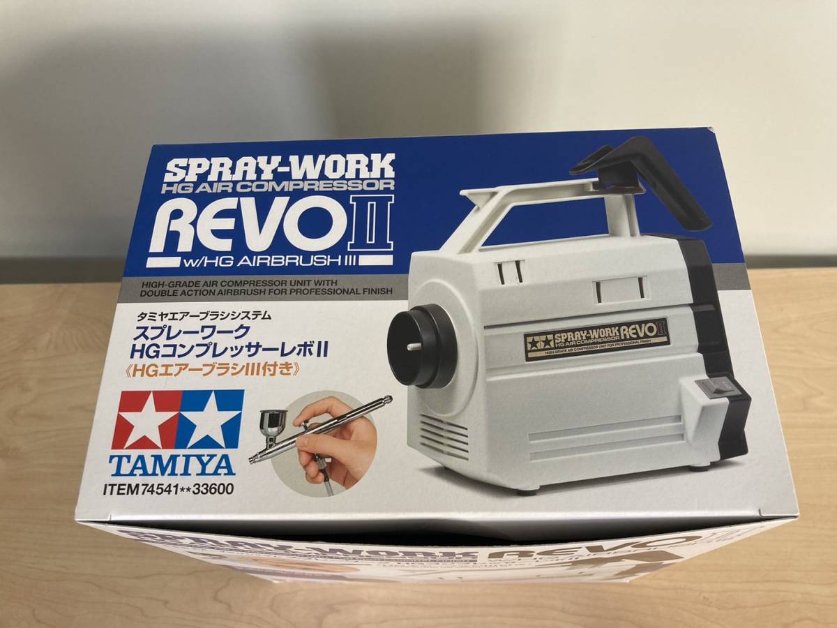 TAMIYA SPRAY-WORK REVO II エアブラシ用コンプレッサー タミヤエアー