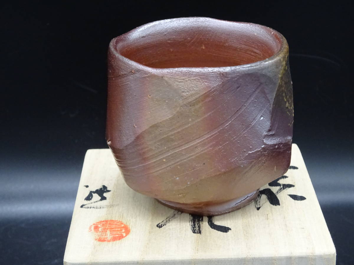 備前の明かり　備前焼 備前の明かり 備前焼 備前の明かり 備前焼