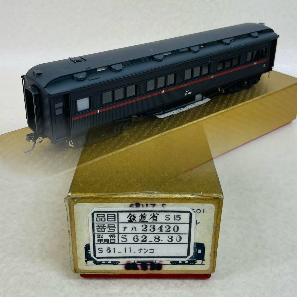 珊瑚模型 HO ナハ22000 二重屋根客車