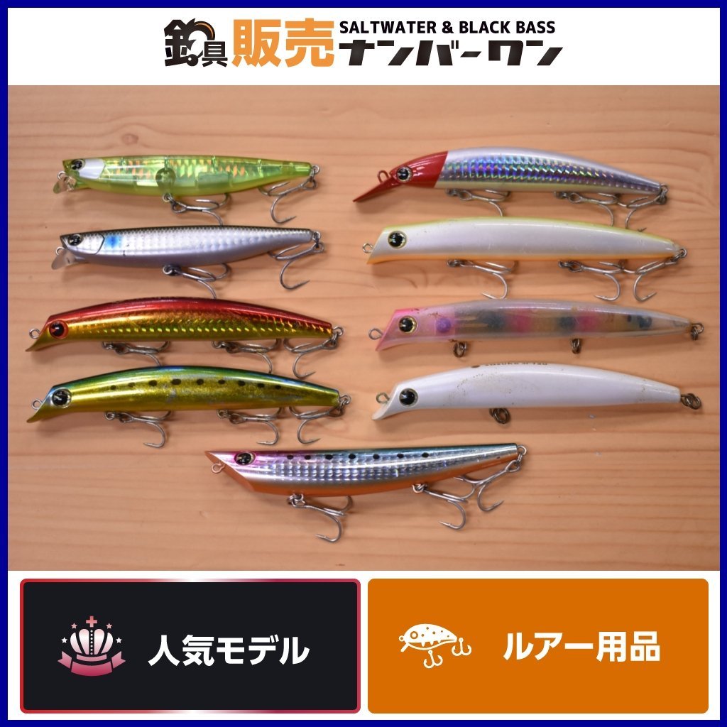 ルアーセット まとめ売り 全85個 さび