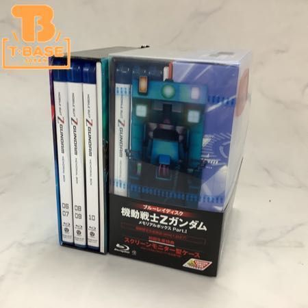 「機動戦士Zガンダム」DVDメモリアルボックス3点&劇場版3点 未開封 機動戦士Zガンダム」DVDメモリアルボックス3点&劇場版2点 未開封