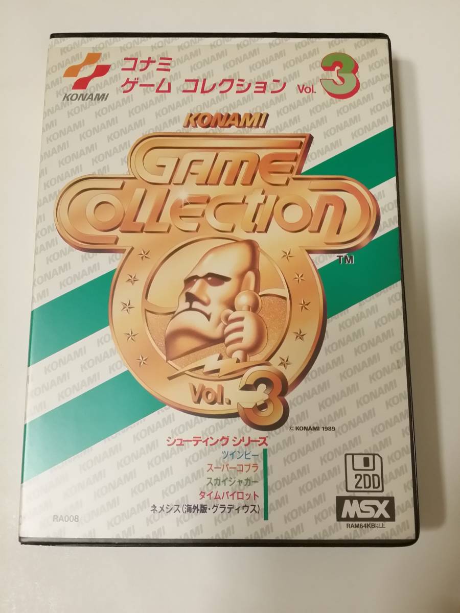 やや傷や汚れあり】MSX コナミゲームコレクション VOL.3 3.5インチFD 