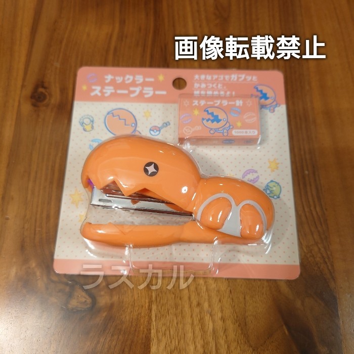 ポケモンセンター限定 かみつき隊 ナックラー ステープラー 等しく