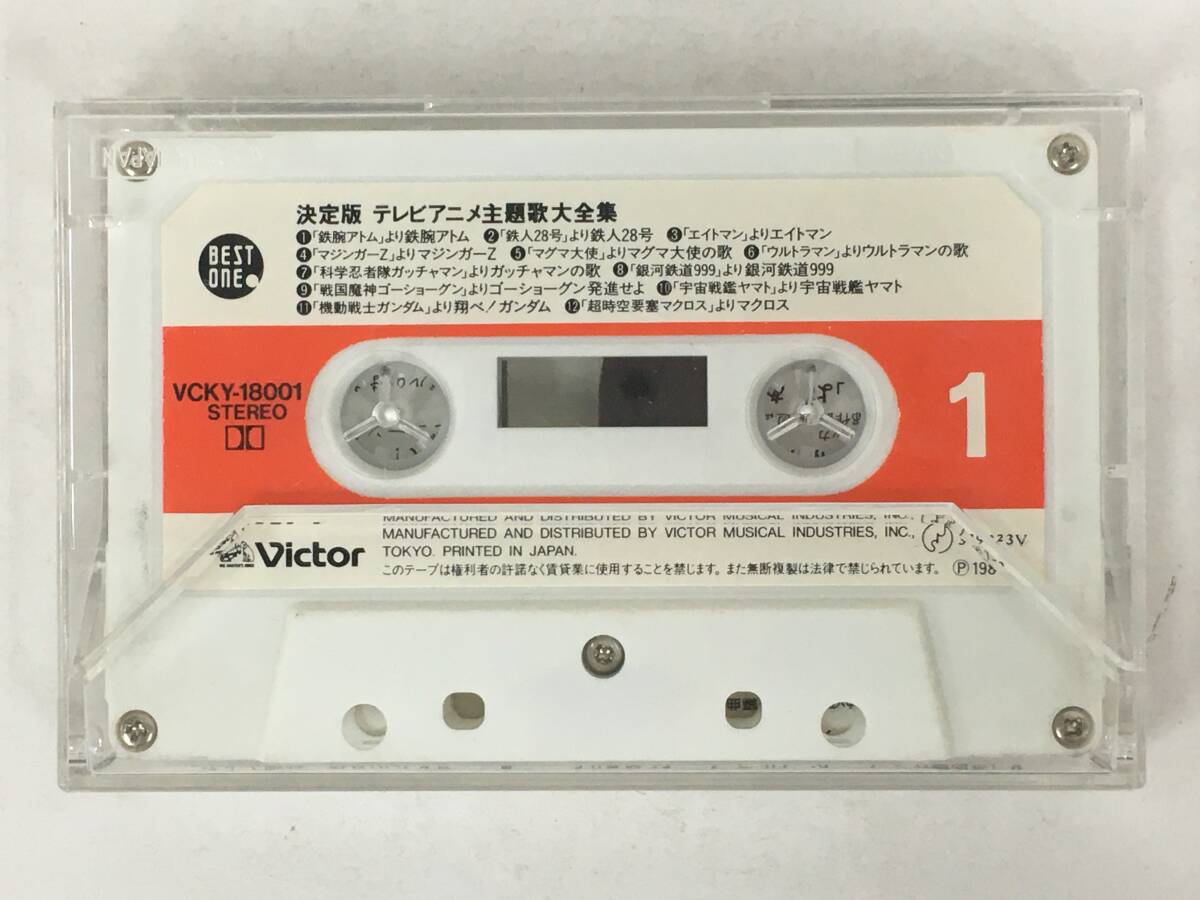 レア 未使用 未開封 スピッツ Spitz 当選品 A賞 カセットテープ