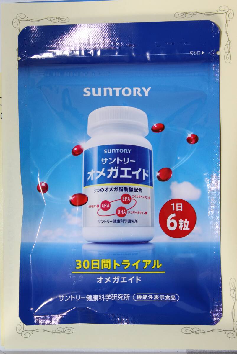 サントリーロコモア image1.png