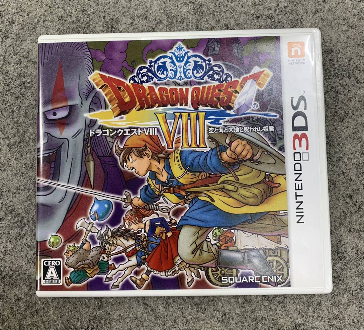 3DS ドラゴンクエストVIII 空と海と大地と呪われし姫君 ソフト+攻略【