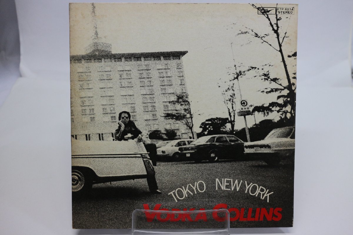 【やや傷や汚れあり】[TK3275LP] LP Vodka Collins/Tokyo New York 見本盤 見開きジャケ 歌詞カード