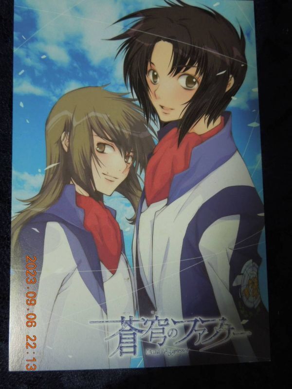 新品】☆BD 蒼穹のファフナー THE BEYOND 第1巻