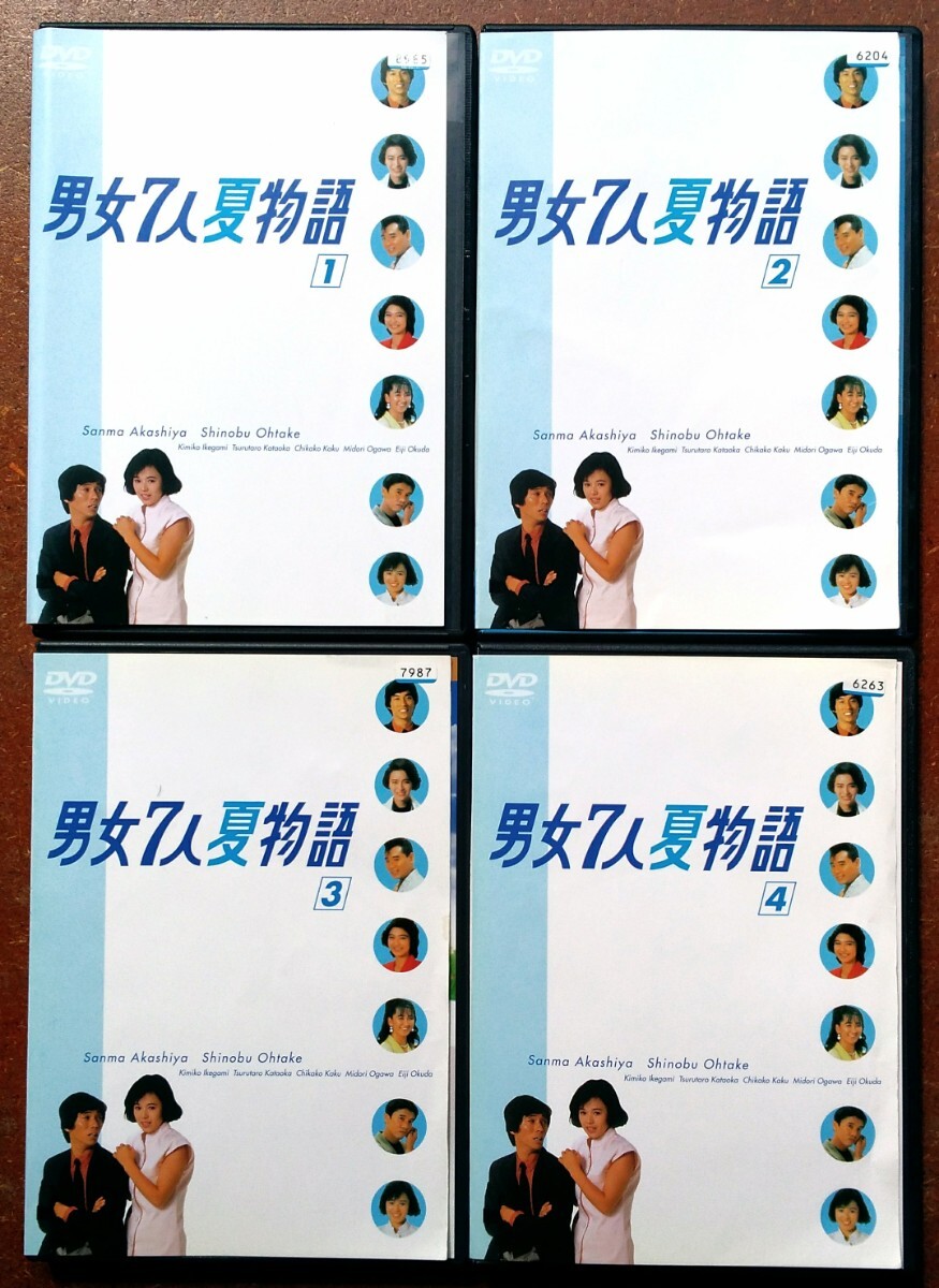 男女7人夏物語／明石家さんま,大竹しのぶ,池上季実子,片岡