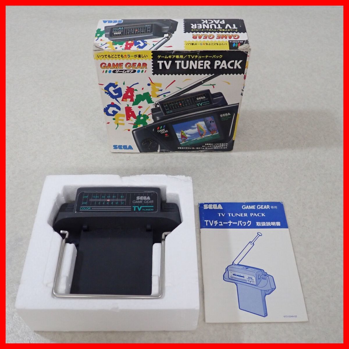 【全体的に状態が悪い】 GG ゲームギア ゲームギア専用 TVチューナーパック TV TUNER PACK HGG3001 セガ SEGA