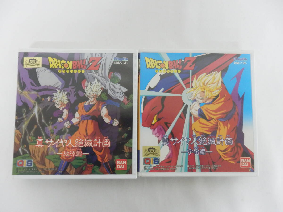 松坂 大輔 昔 ドラゴンボール ドラゴンボール 真サイヤ人絶滅