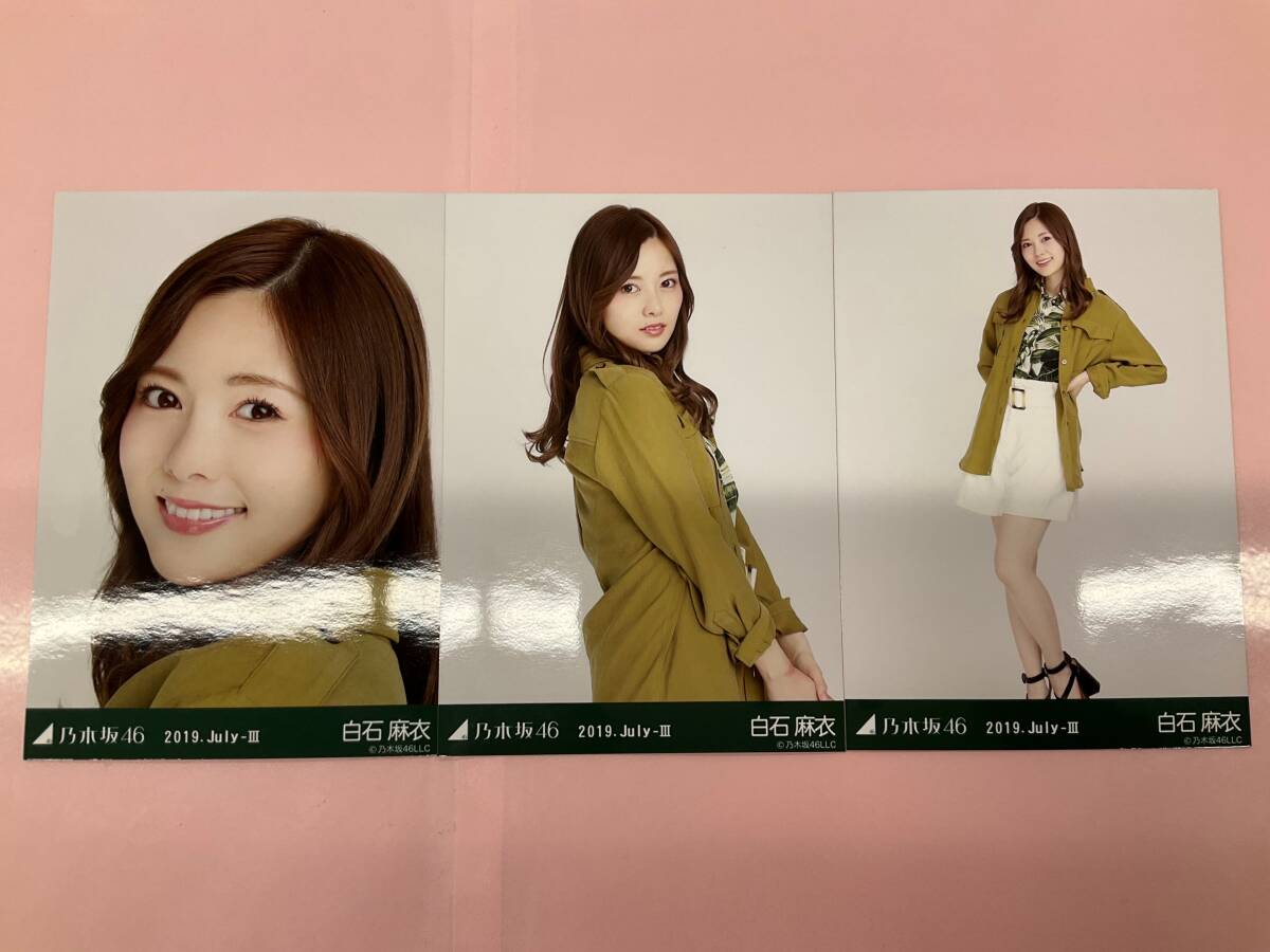 生田絵梨花 2014 march ナース 白衣 コンプ 生写真 乃木坂46 生田絵梨花 2014 march ナース 白衣 コンプ 生写真 乃木坂46