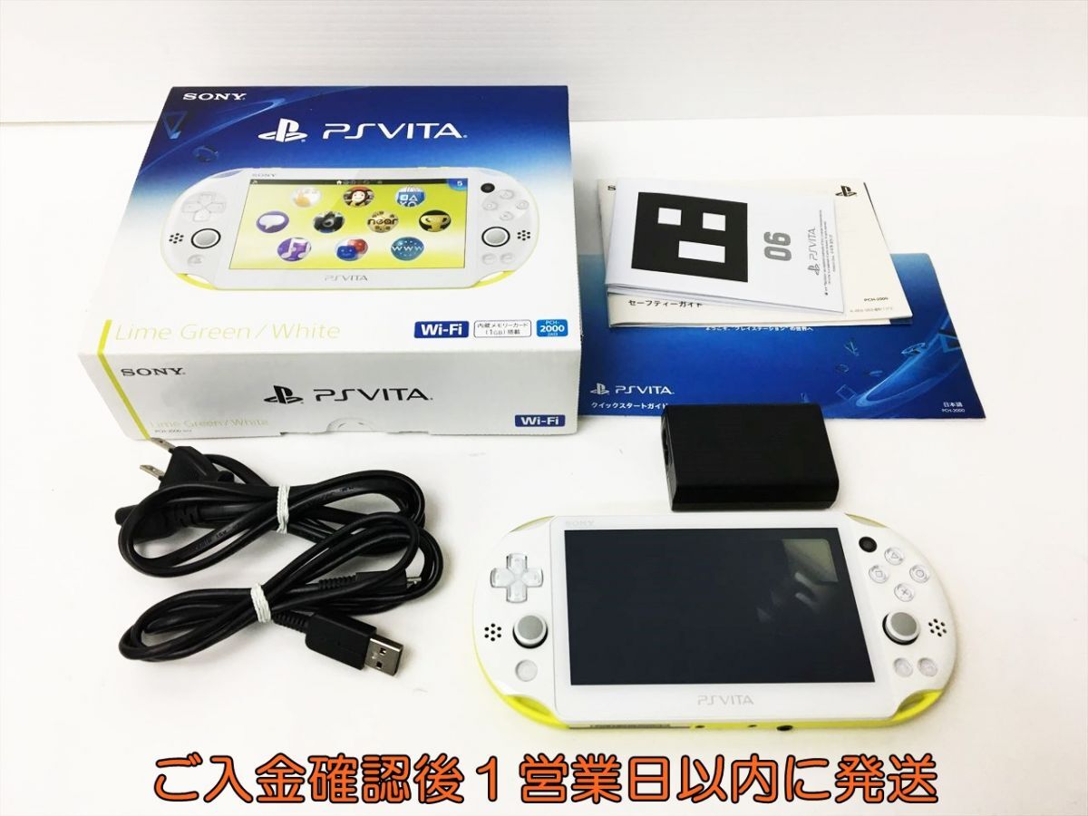 やや傷や汚れあり】【1円】PSVITA 本体 セット ライムグリーン 