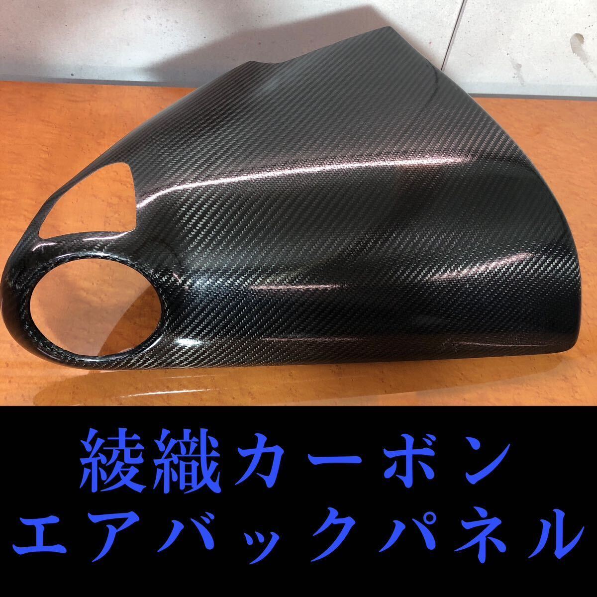 さんま、魚 RX8 ダッシュボードパネル 自作スエード エアバッグ付き