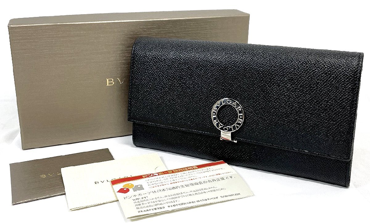 BVLGARI ブラックレザー 名刺入れ新品未使用 【公式通販】