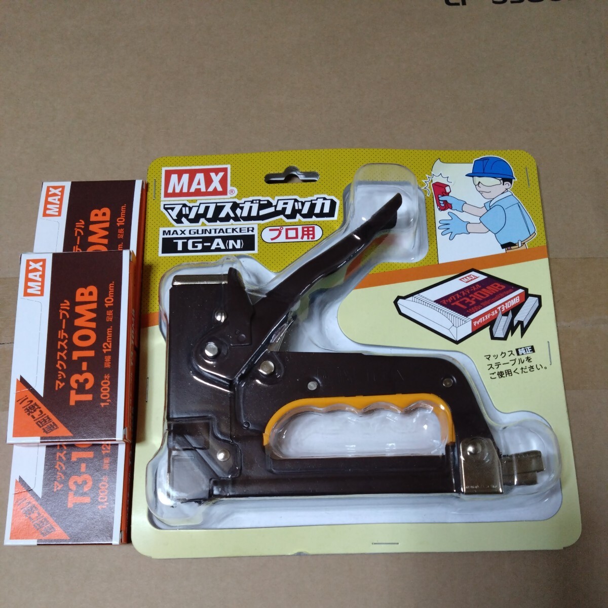 MAX キュウオン TA-20A/422J 限定色ブライトゴールド