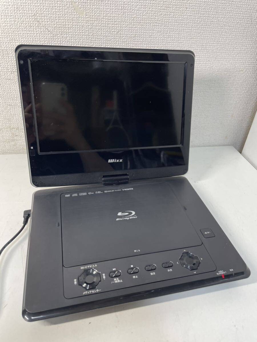 Wizz ポータブルBDプレーヤー DB-PW1055X Wizz(ウィズ)10.1インチポータブル ブルーレイ（BD）プレーヤー