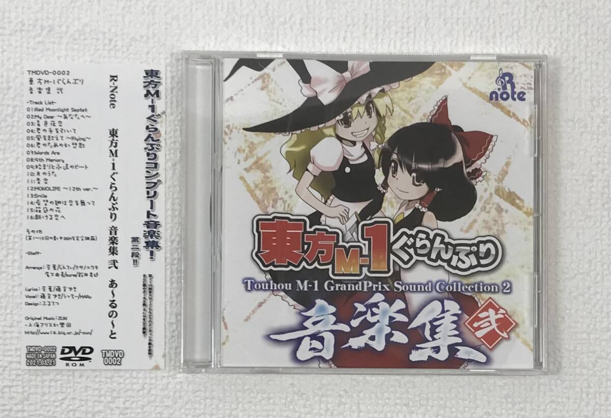 【未使用に近い】**レア** 正規品 CYHT-コンプリート **Akf11-L5-3f50** 海外アイドル イメージDVD-ROM【画像 ...