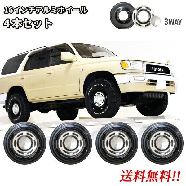 クリムソンDEANクロスカントリー4本16×7.0J 25 6H 139.7（クリムソン 