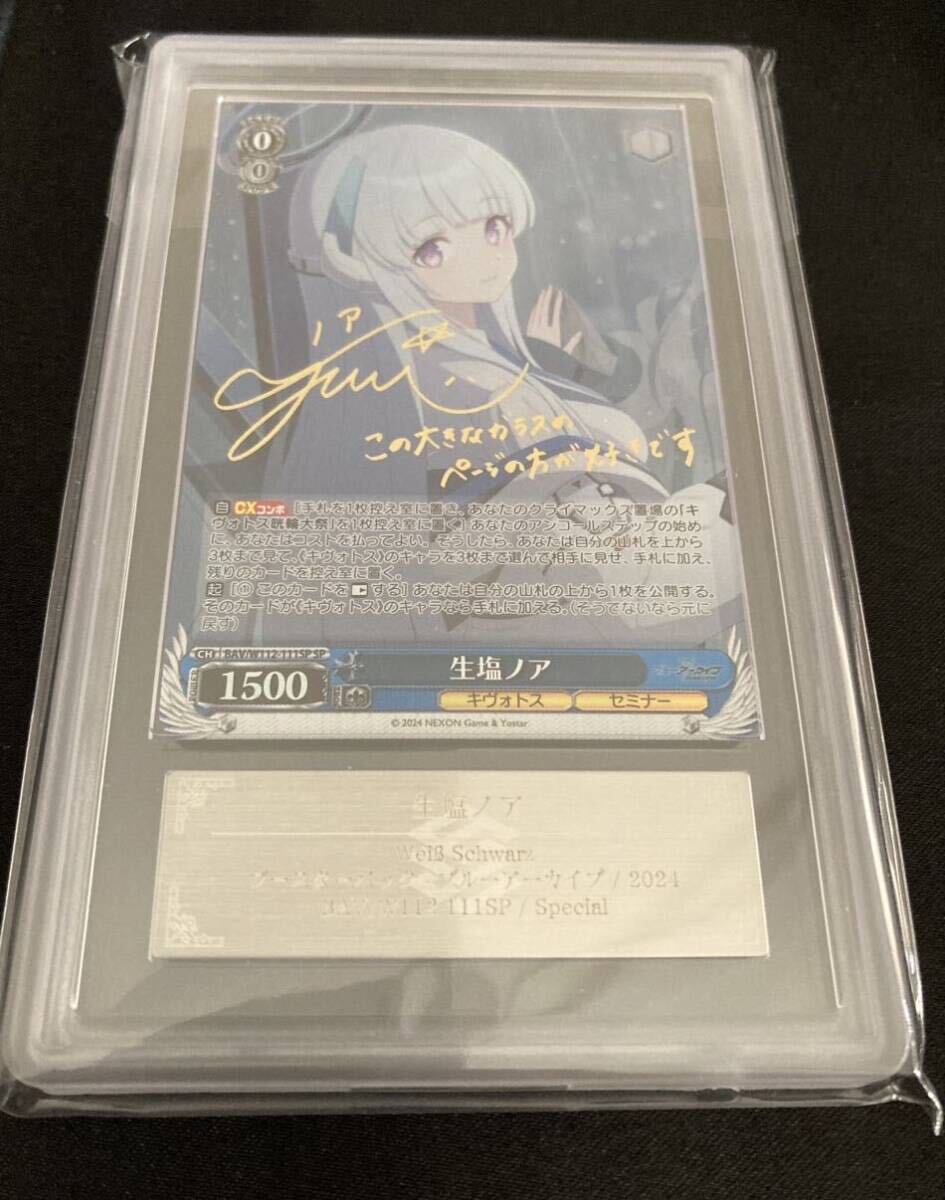 桑上 カホ SP psa10 2025年最新】桑上カホ ヴァイスの人気アイテム - メルカリ