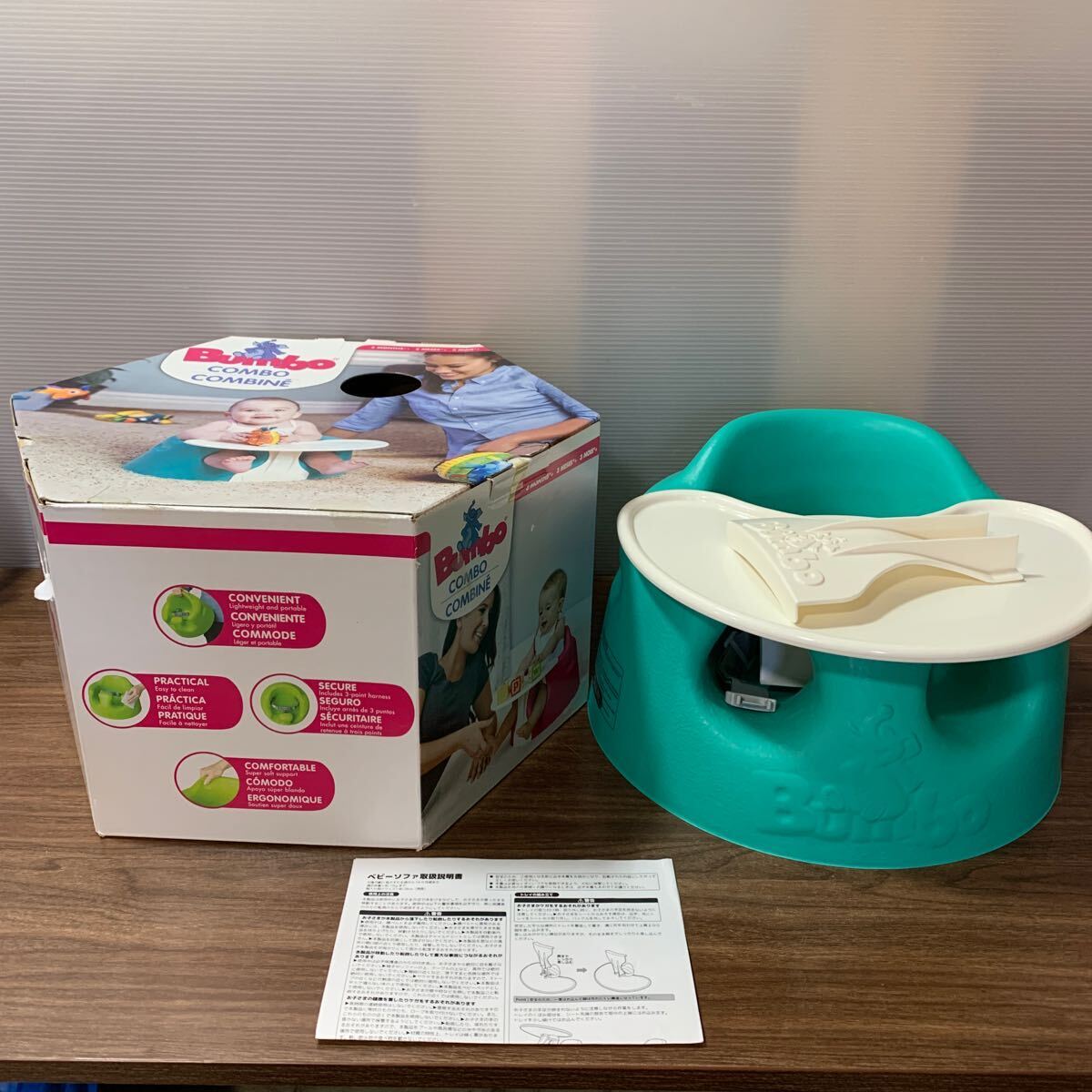 【未使用】未使用 Bumbo/バンボ ベビーチェア ベビーソファ テーブル付 取説付 グリーン 赤ちゃん 家庭 リビング 食事 お座り (石 ...