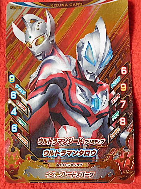 新品】ウルトラマン フュージョンファイト! ゼットヒート 3弾 UR