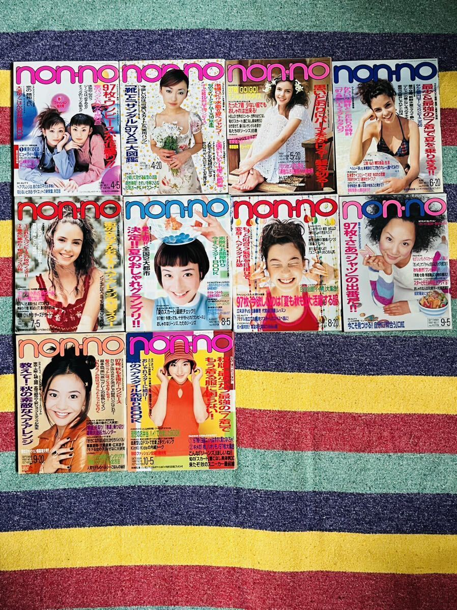 non-no・Zipper・CUTiEなど 平成ファッション誌 29冊セット